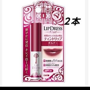近江兄弟社 メンターム リップドレス ティント ボルドー 2本 リップクリーム