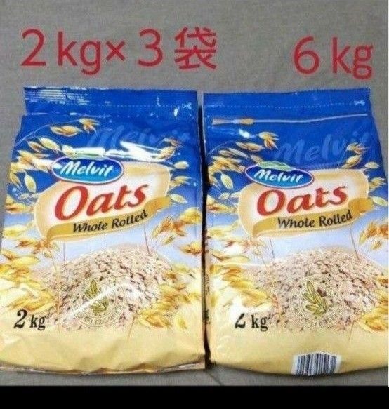 オートミール 2kg×3袋 ロールドオーツ