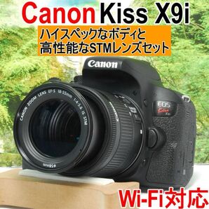 STMレンズセットで素早いフォーカス Canon Kiss X9i 反転液晶!!