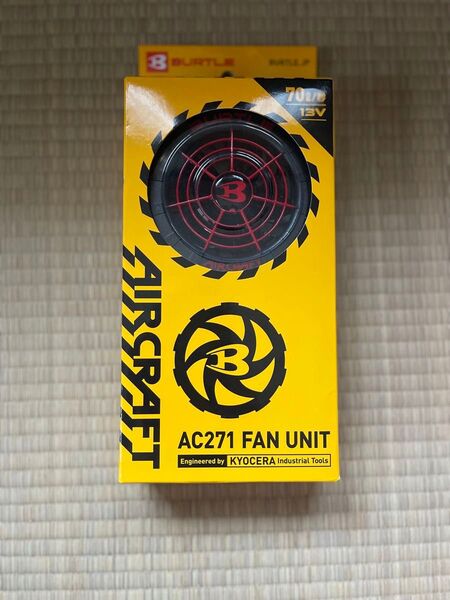 バートル BURTLE AC271 FAN UNIT ファンユニット ファンユニット エアークラフト BURTLE
