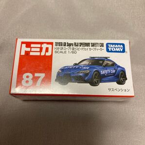 トミカ No.87 トヨタ GR スープラ 富士スピードウェイ セーフティーカー ( 1/60スケール トミカ 175735)