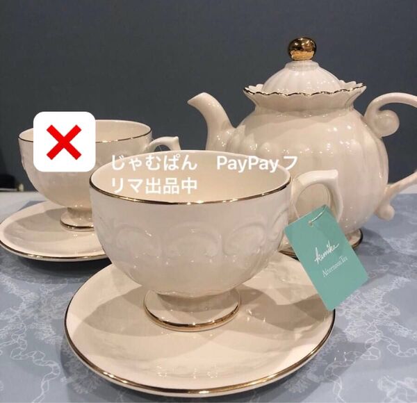 カップ&ソーサー&ポットKUNIKA Afternoon Tea LIVING アフタヌーンティー・リビング