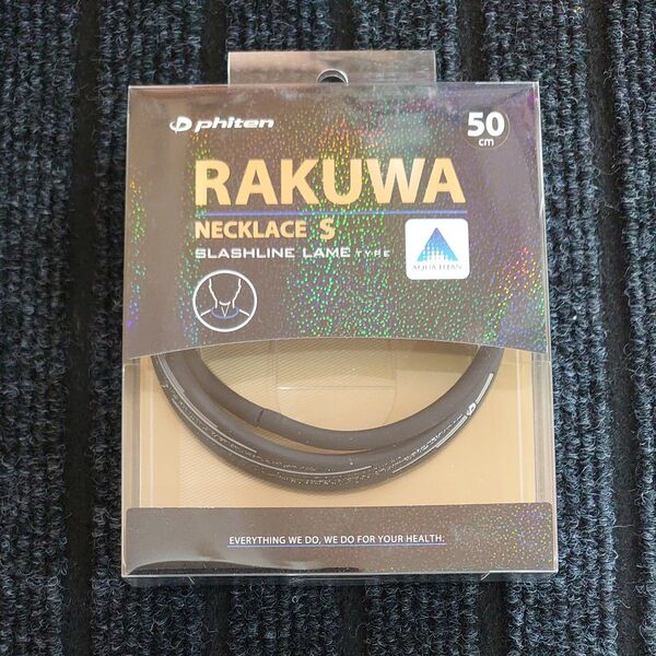 ファイテン RAKUWAネックレスS ブラックxグレー 50cm