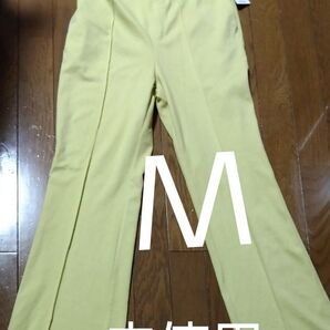 新品未使用 レモンイエロー パンツMサイズ