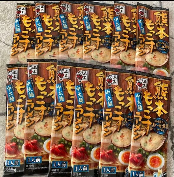 五木食品 熊本もっこすラーメン12袋セット 棒ラーメン 熊本ラーメン とんこつラーメン