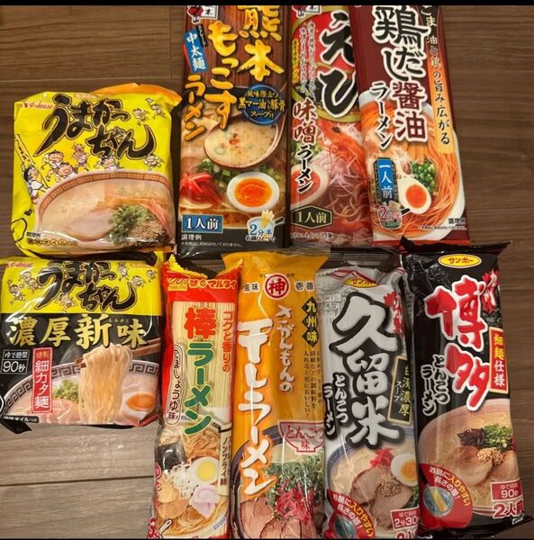 うまかっちゃん マルタイ 棒ラーメン とんこつ お試しセット 9点13人前