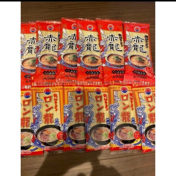 日の出製粉九州ラーメン赤龍 辛子みそ味 6点 ロン龍 6点 12点セット 赤龍