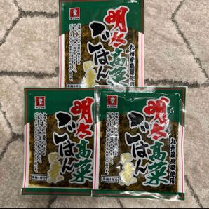 オニマル かねふく 明太高菜ごはんの素 3袋 九州 お土産 取り寄せ ご飯のお供