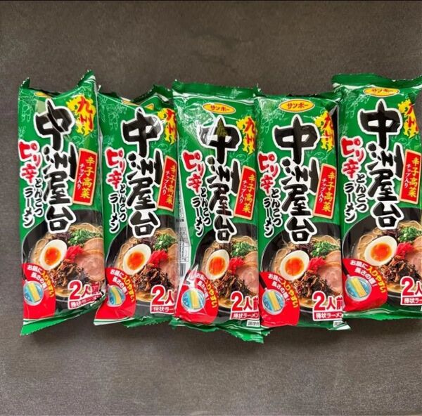棒状 九州中洲屋台ピリ辛 とんこつラーメン5袋 10人前セット 棒ラーメン