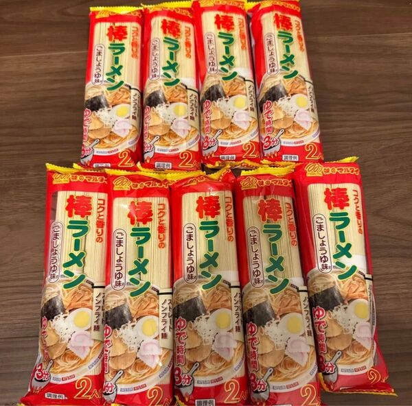 九州 ラーメン9点 18人前セット マルタイ ごましょうゆ 棒ラーメン