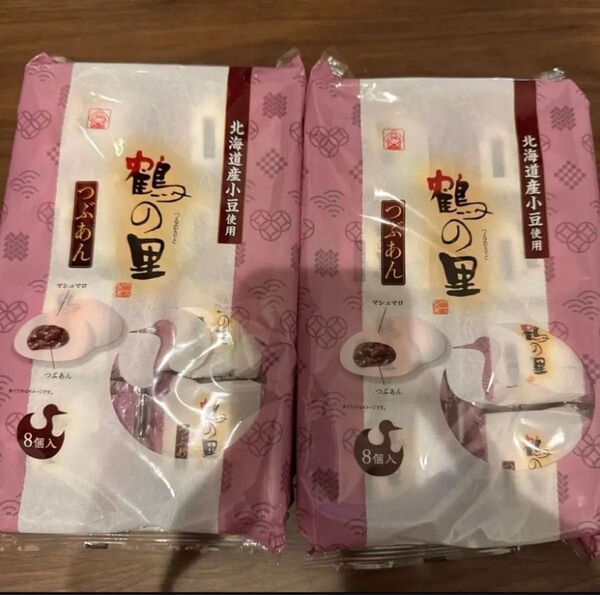 【九州銘菓】鶴の里8個入り(竹下製菓)つぶあん 2袋セット