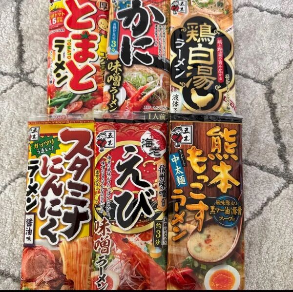 五木食品 棒ラーメン 6袋セット お試しセット とまとラーメン えび味噌ラーメン