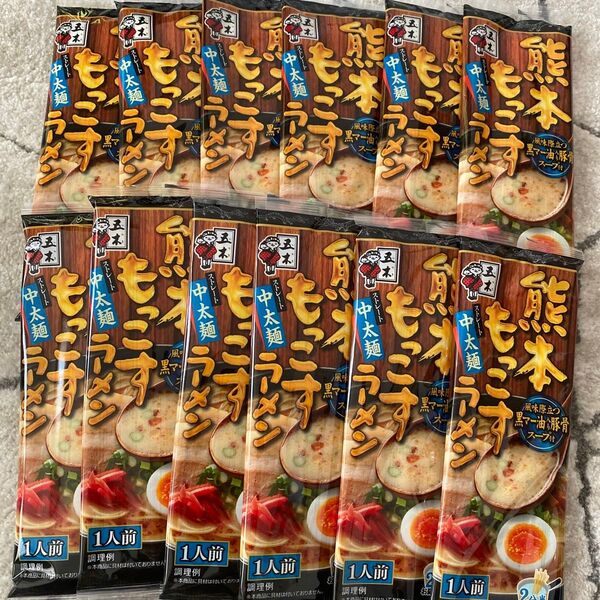 五木食品 熊本もっこすラーメン12袋セット 棒ラーメン 熊本ラーメン とんこつラーメン