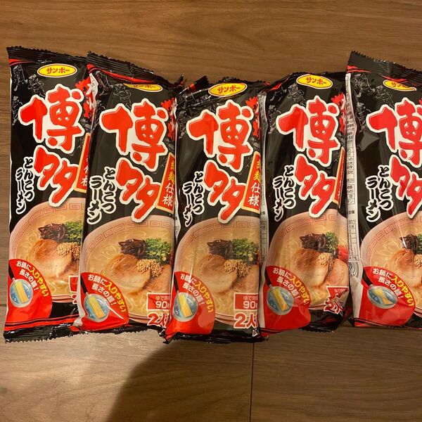 サンポー 九州博多とんこつラーメン 棒ラーメン インスタント食品 5袋セット 10人前