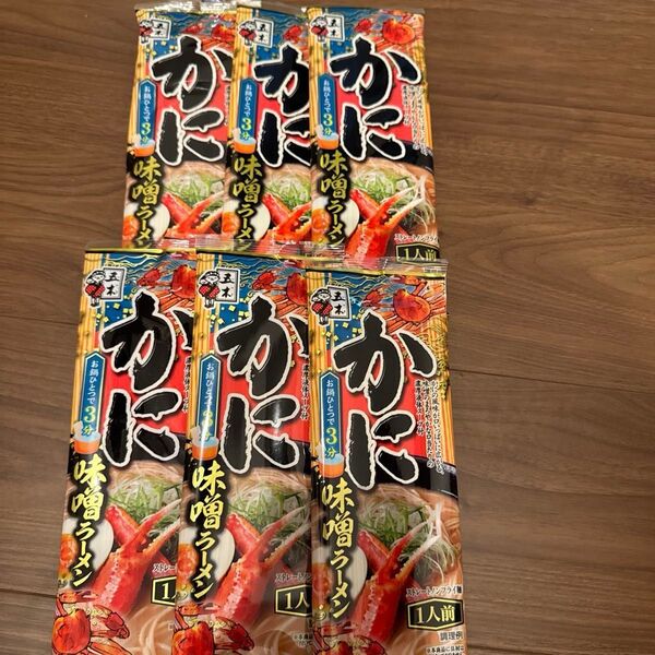 五木食品 かに味噌ラーメン 6人前 棒ラーメン インスタントラーメン 蟹