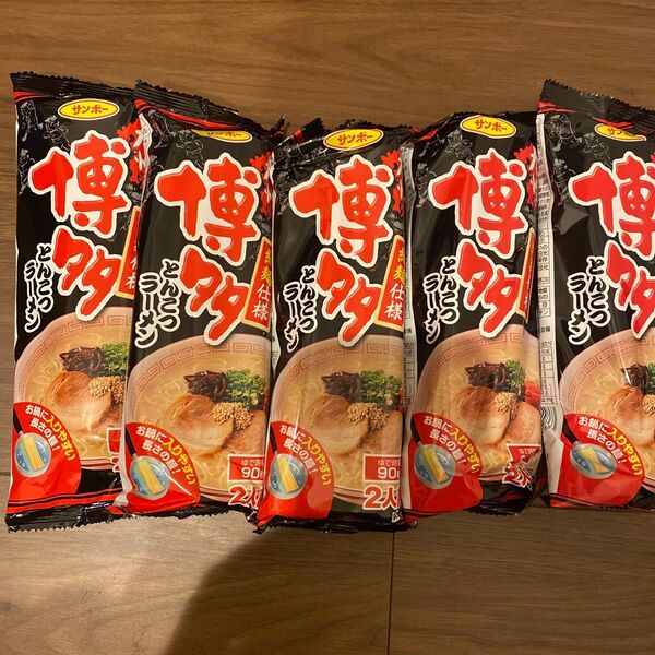 サンポー 九州博多とんこつラーメン 棒ラーメン インスタント食品 5袋セット 10人前