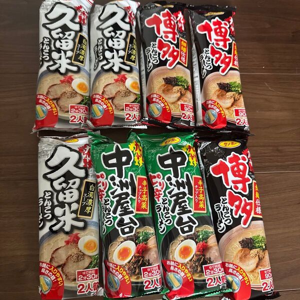 サンポー 棒ラーメン 博多とんこつラーメン 久留米とんこつラーメン 中洲屋台ピリ辛とんこつラーメン 8袋セット 16人前