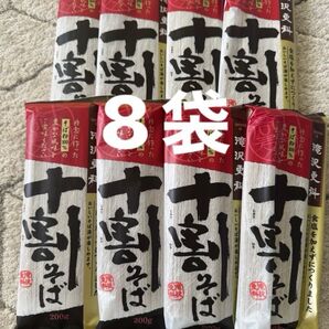 滝沢更科 十割そば 8袋セット 蕎麦