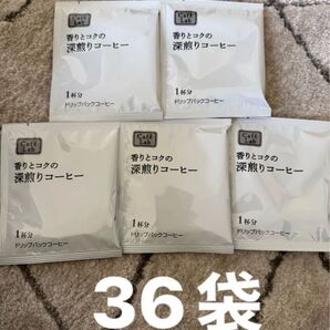 ドトール DOUTOR ドリップブレンド ドリップコーヒー香りとコクの深煎りコーヒー36袋