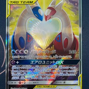 ラティアス ラティオス GX SR SA ポケモンカード ポケカ タッグボルト SM9 Pikachu