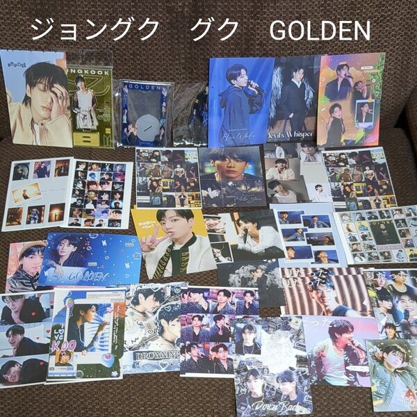 BTS ジョングク グク GOLDENアクスタ2つ&フォトカードスタンド&韓国制作者様メモ用紙グクGOLDEN34種