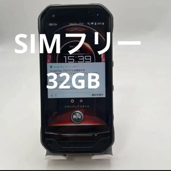 TORQUE G03 ブラック32GB SIMフリー Androidスマホ ブラック中古