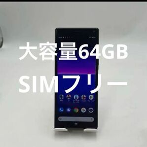 SONY Xperia 8 64GB SIMフリー