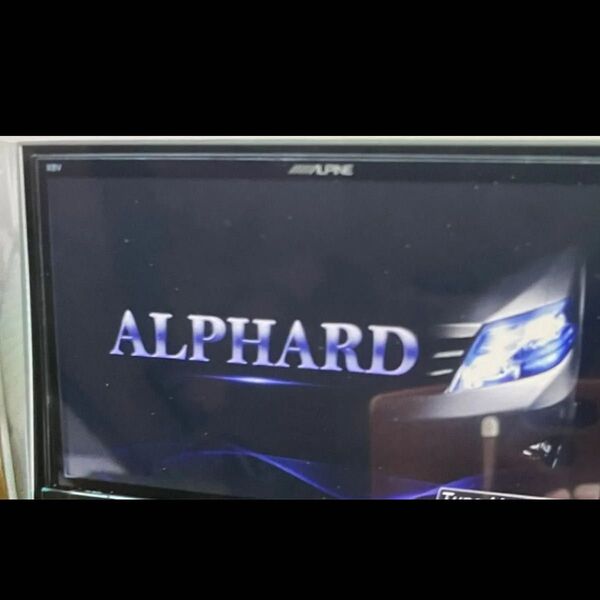 アルパイン カーナビ ALPINE X8V-AL10 美品 10系アルファード用