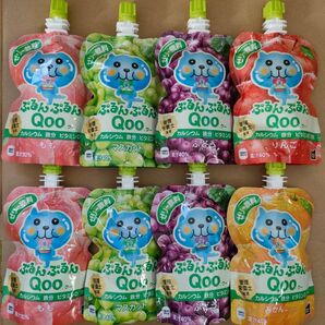 ぷるんぷるんQoo 8個セット①
