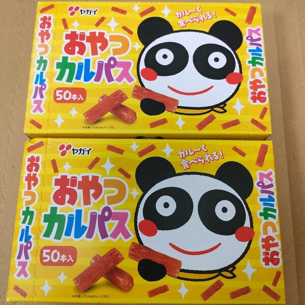 おやつカルパス 50本入×2箱 ヤガイ