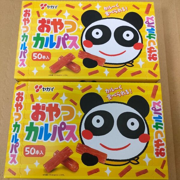 おやつカルパス 50本入×2箱 ヤガイ