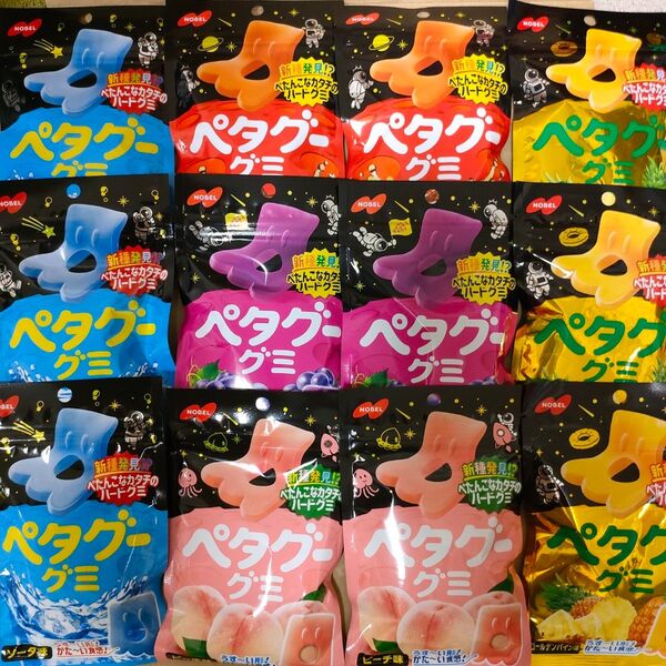 ペタグーグミ 12袋セット