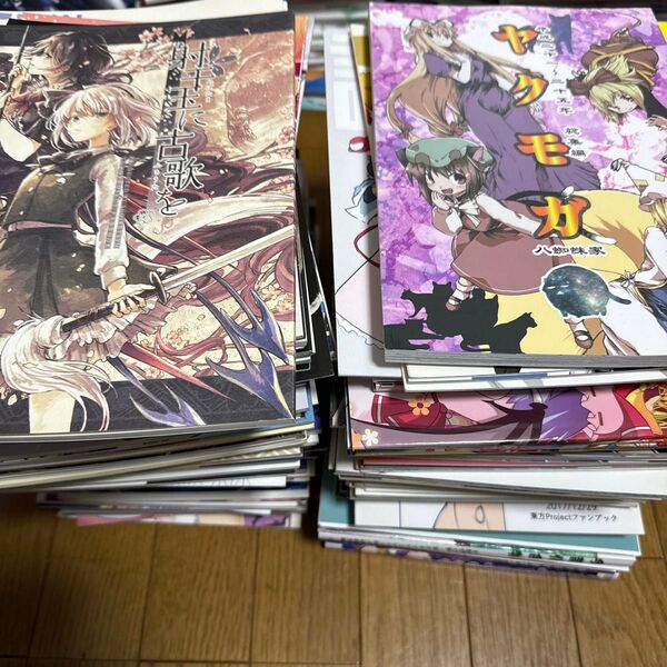 東方 同人誌 大量 まとめ売り ⑧