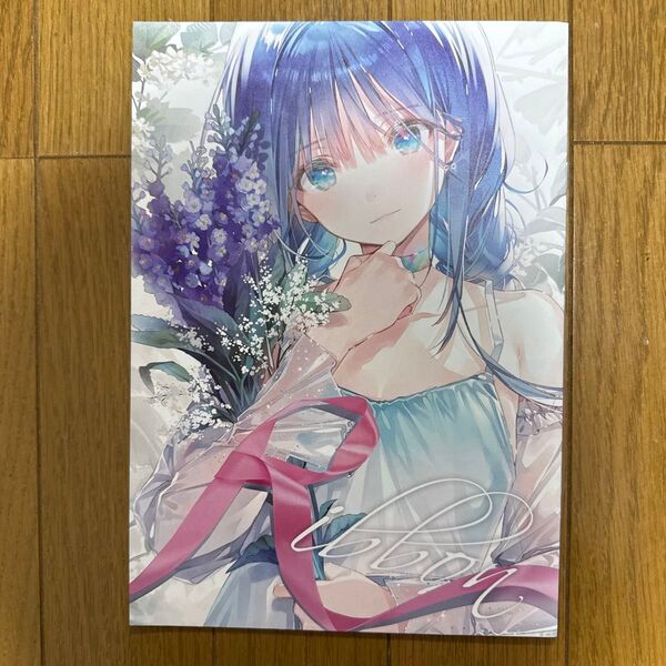 Ribbon オリジナル フルカラーイラスト集 一般 同人誌 Tsundere is love 24p q2