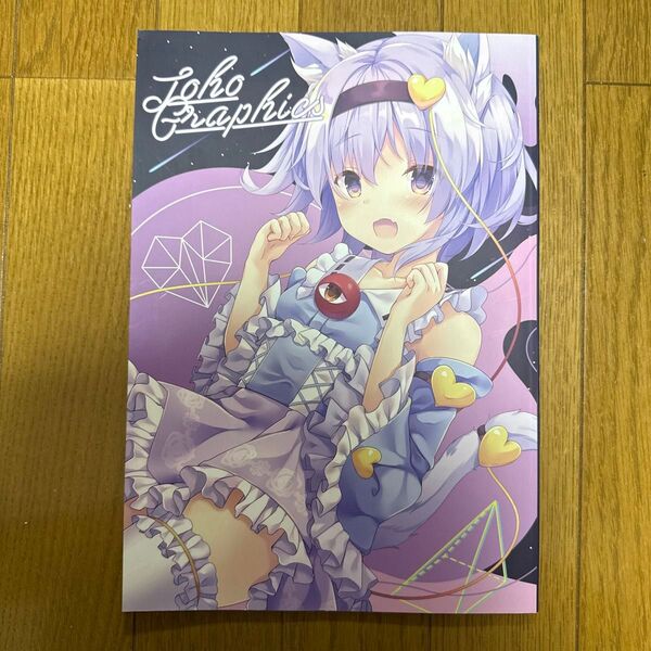 Touhou Graphics 東方 一般 同人誌 きのこむ神 フルカラーイラスト集 50p a4