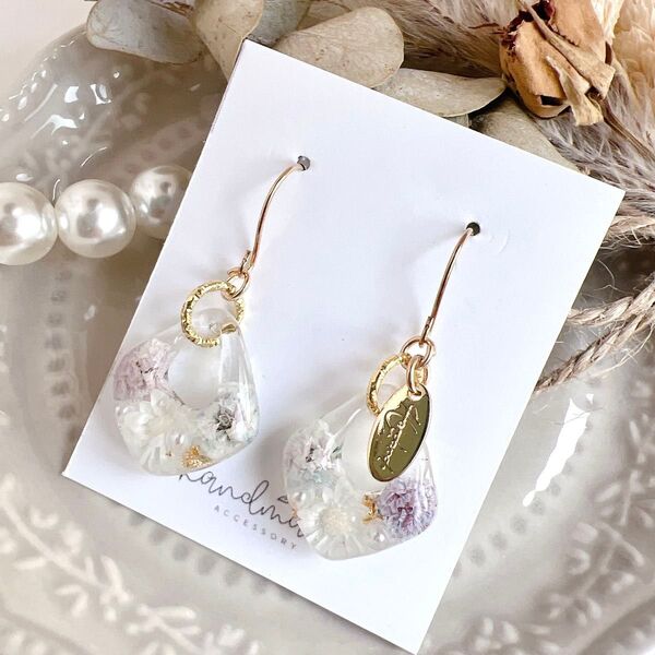 No.1183 ハンドメイド スターフラワー かすみ草 ブルー レジン ピアス イヤリング