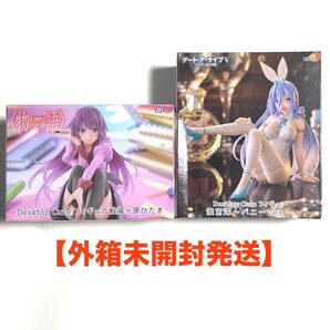 【セットでお得】デスクトップキュート プライズフィギュア 2種セットまとめ売り