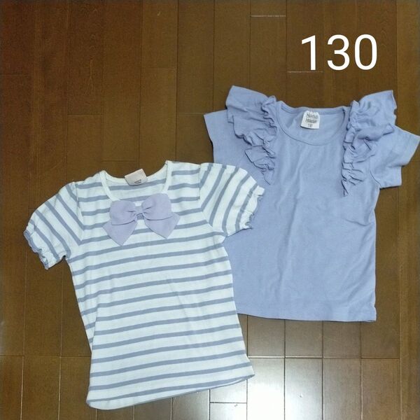 半袖Tシャツ ラベンダー 2枚セット 130