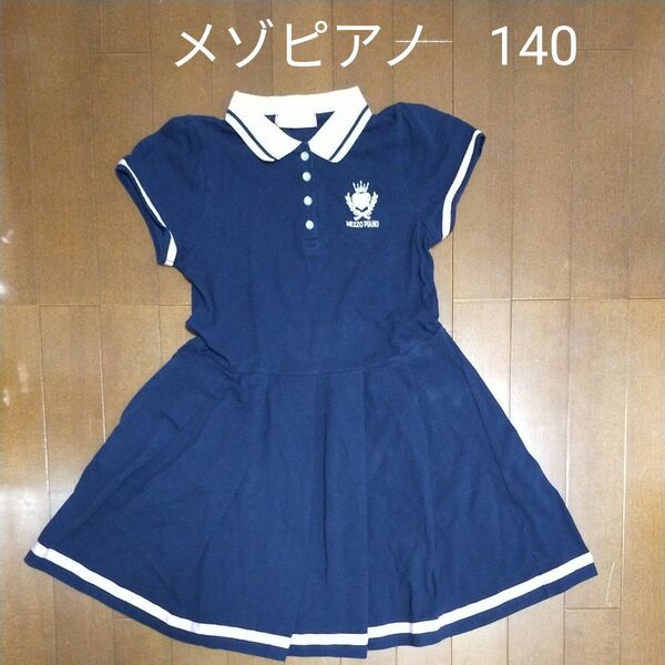 メゾピアノ ポロシャツ ワンピース ネイビー×ピンク 140 半袖