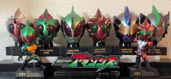 仮面ライダーアマゾンズ 仮面之世界 アクリルロゴディスプレイEX DEFORME-X アルファ オメガ シグマ オメガ素体 ネオ