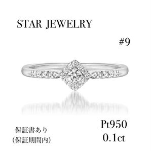 STAR JEWELRY Pt950 リング SQUARE HALO