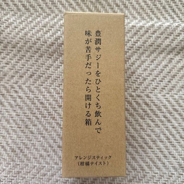 豊潤サジー アレンジスティック (柑橘テイスト) 50g