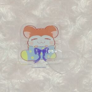 とっとこハム太郎 ねてるくん アクリルスタンド アクスタ ダイソー セリア DAISO Seria
