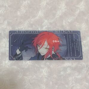 コネクトライブ特別版 プロジェクトセカイ プロセカ あんさんぶるスターズ あんスタ チケット風カード 逆先夏目