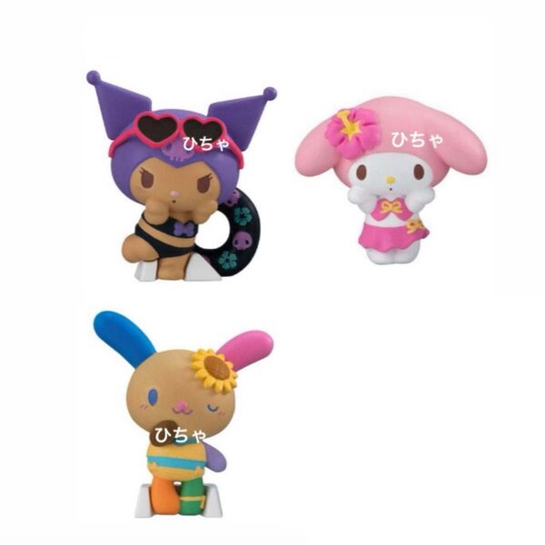サンリオ サンリオキャラクターズ みんなでバカンスフィギュア ガチャ ガチャガチャ マイメロディ クロミ ウサハナ