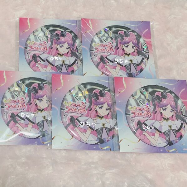 キミとアイドルプリキュア プリキュア プリティストア キラキラ缶バッジ 缶バッジ キュアキッス