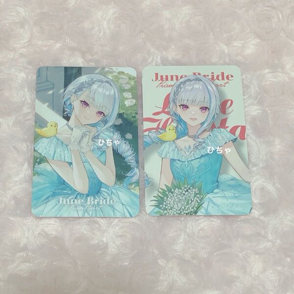 リゼ・ヘルエスタ にじさんじ Prism Heart June Bride ジューンブライド ランダムフォト風カード チェキ