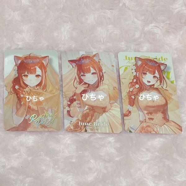 ラトナ・プティ にじさんじ Prism Heart June Bride ジューンブライド ランダムフォト風カード チェキ レア