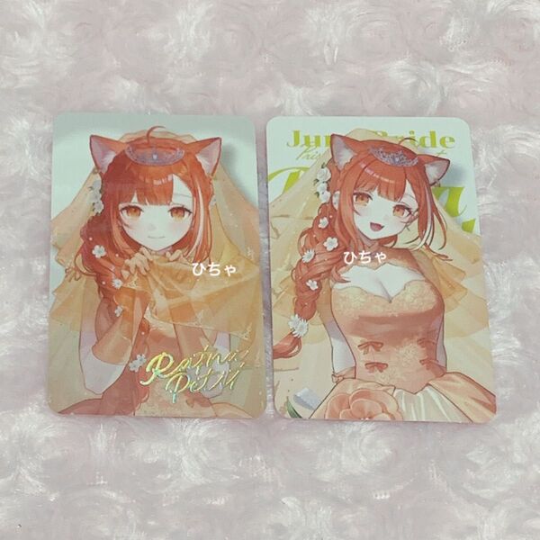 ラトナ・プティ にじさんじ Prism Heart June Bride ジューンブライド ランダムフォト風カード チェキ レア