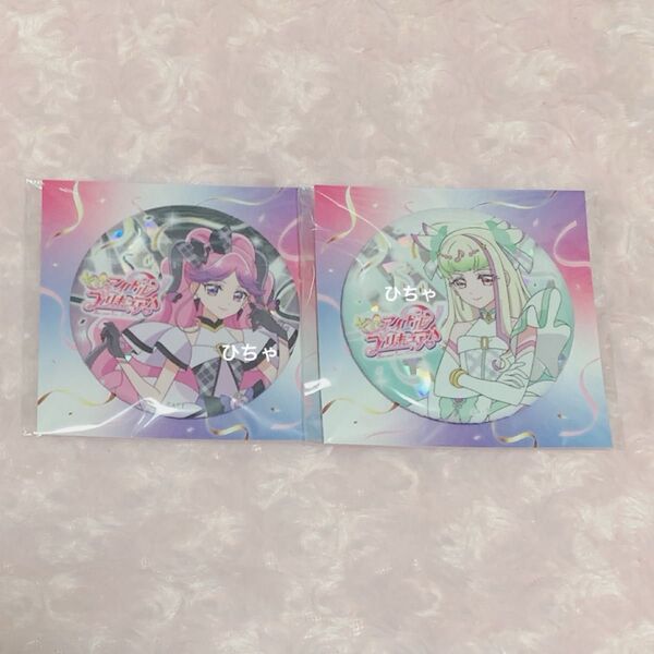 キミとアイドルプリキュア プリキュア プリティストア キラキラ缶バッジ 缶バッジ キュアキッス キュアズキューン